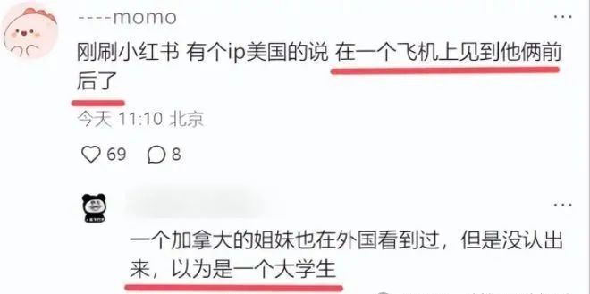选择相信玄学更多博主曝出炸裂细节开元棋牌沈腾辟谣出轨林允但网友(图2)