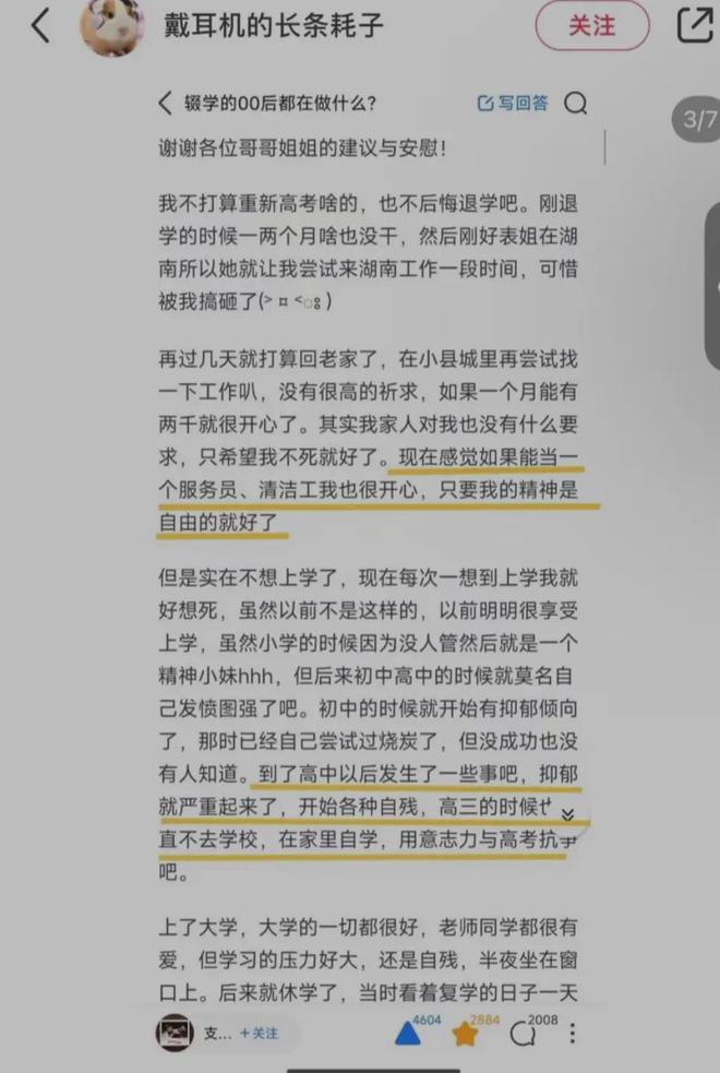 想要开一家塔罗牌小店想要精神自由开元棋牌试玩符月华生前遗愿曝光