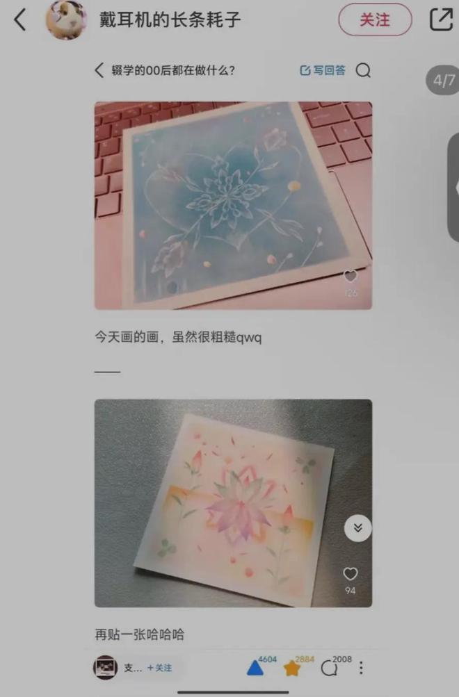 想要开一家塔罗牌小店想要精神自由开元棋牌试玩符月华生前遗愿曝光(图4)