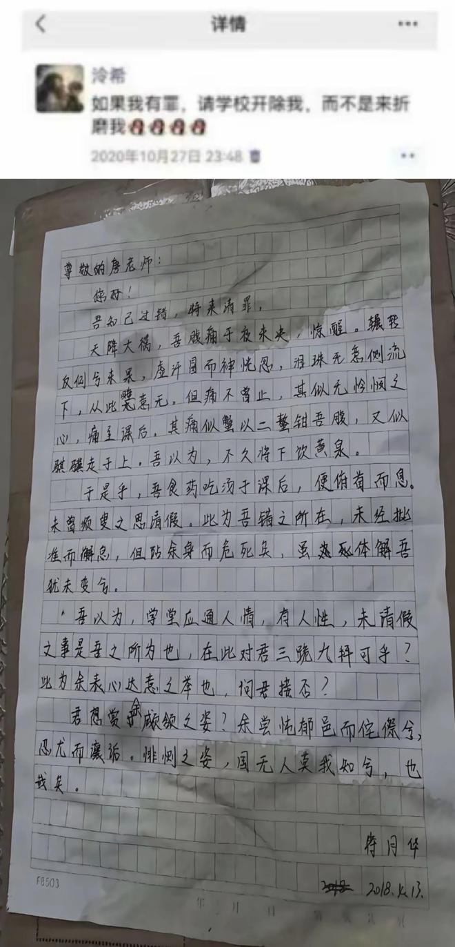 想要开一家塔罗牌小店想要精神自由开元棋牌试玩符月华生前遗愿曝光(图3)