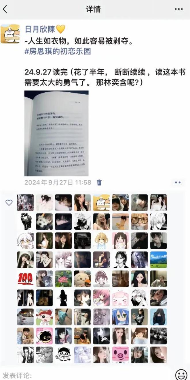 想要开一家塔罗牌小店想要精神自由开元棋牌试玩符月华生前遗愿曝光(图7)