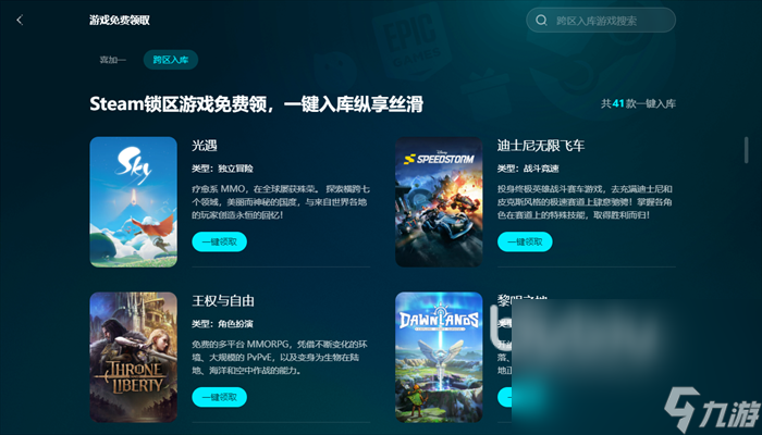 哪个优惠大 steam冬促力度最大吗开元棋牌appsteam冬促和秋促