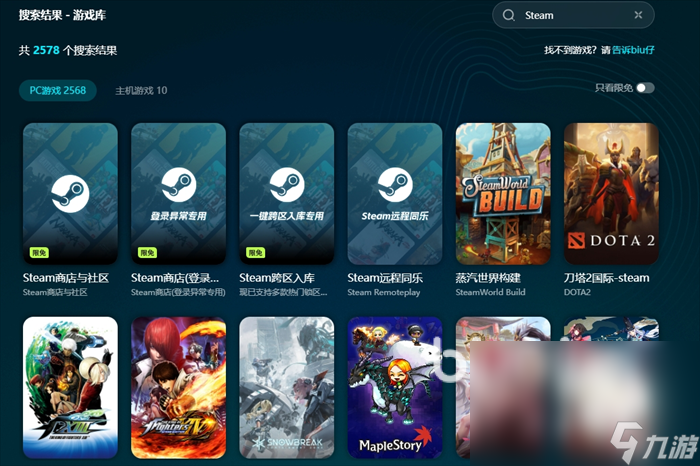 哪个优惠大 steam冬促力度最大吗开元棋牌appsteam冬促和秋促(图3)