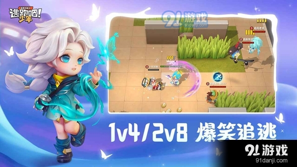 跑吧少年先行服开元棋牌网站逃