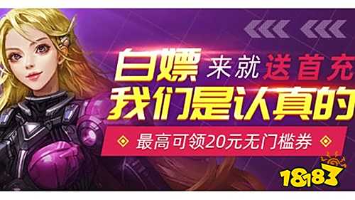 子 排行榜第一的破解游戏盒子开元棋牌最全十大破解游戏盒(图7)