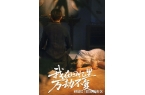 岸雨后不逢君》完整版短剧后续结局开元棋牌